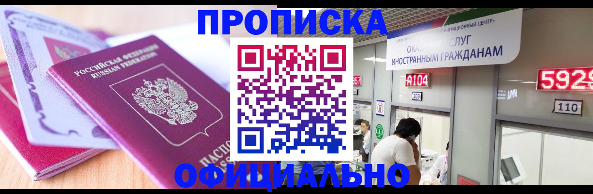 регистрация для дет. сада в Реутове