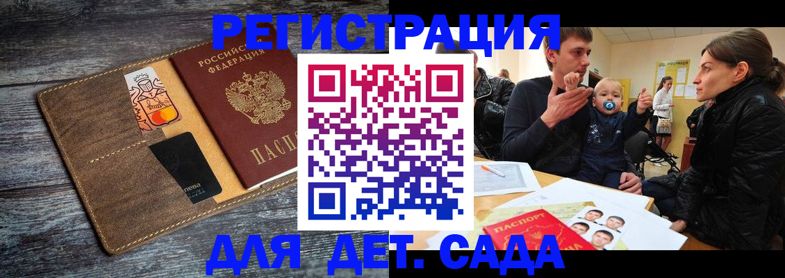 форма 3 в Реутове