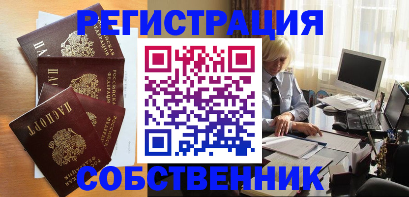 форма 3 в Реутове