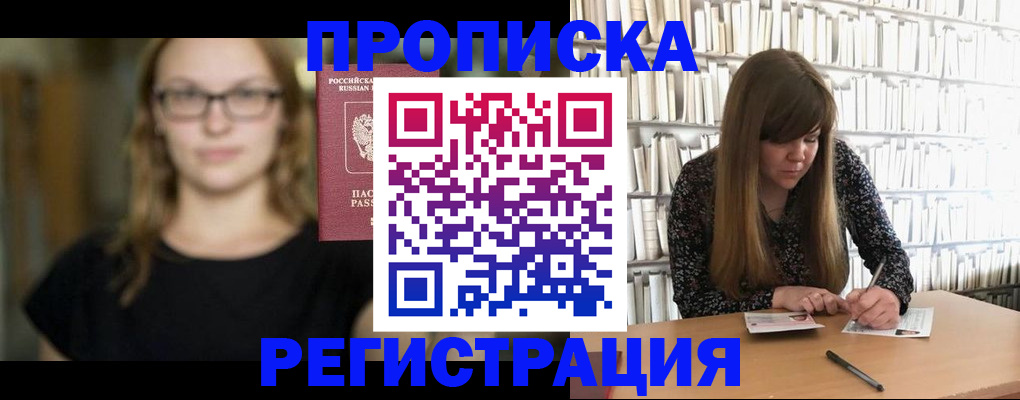 форма 3 в Реутове