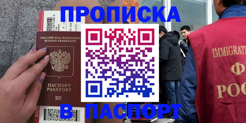 регистрация для дет. сада в Реутове